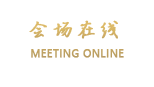 成都高新禧玥酒店